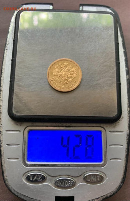 5 рублей 1902 год - 1683870381505