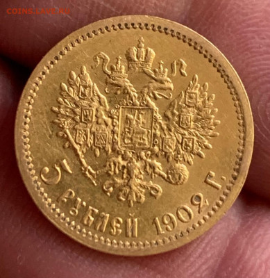 5 рублей 1902 год - 1683870381538