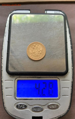 5 рублей 1901 год - 1683871027060