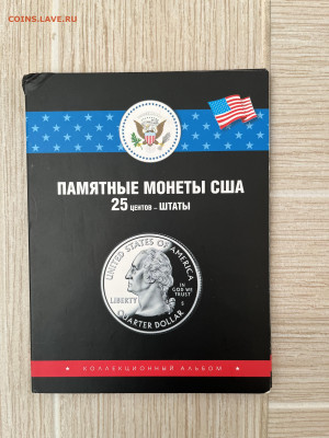 Штаты США 39 монет из оборота 16.05.23 22-00 - IMG_6311.JPG