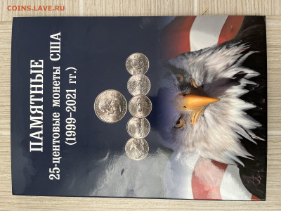 Штаты, парки США 64 монеты UNC 16.05.23 22-00 - IMG_6316.JPG