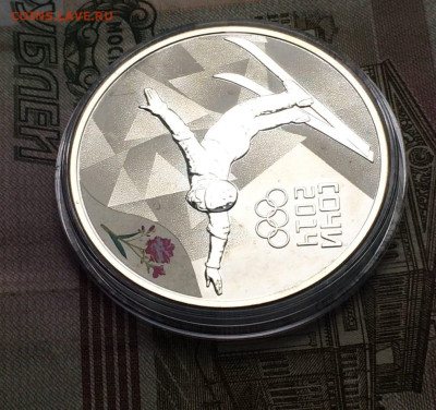 3 рубля 2014 Олимпиада Сочи Фристайл до 14.05 - 70