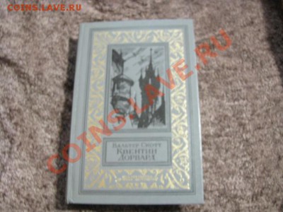 Книги от 130руб(пополняемая тема) - IMG_1418