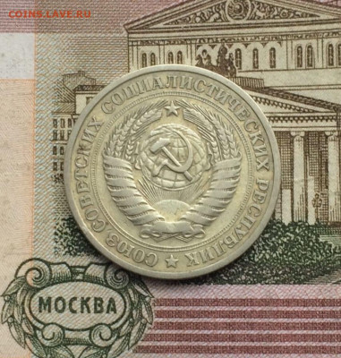1 рубль 1967,1968,1979 г. Фикс до 14.05.23 - 7