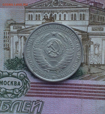 1 рубль 1961, 65,84,86 г. Фикс до 14.05.23 - 2