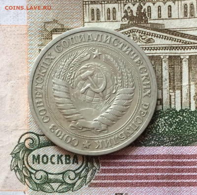 1 рубль 1961, 65,84,86 г. Фикс до 14.05.23 - 4