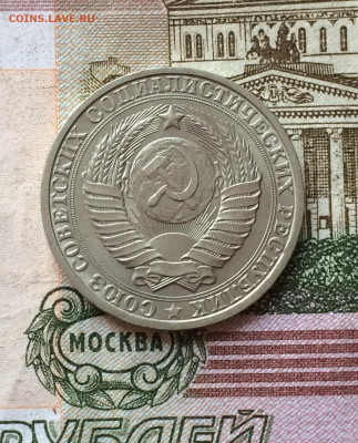 1 рубль 1961, 65,84,86 г. Фикс до 14.05.23 - 9