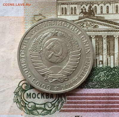 1 рубль 1961, 65,84,86 г. Фикс до 14.05.23 - 11