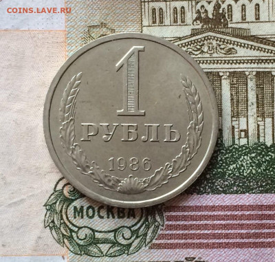 1 рубль 1961, 65,84,86 г. Фикс до 14.05.23 - 10