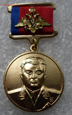 РВСН Начальник ГУРВО ген.-лейт Семенов 1960-1964гг до 14.05 - SAM_1940.JPG