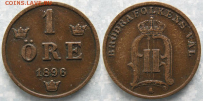Швеция 1 эре 1896 до 18-05-23 в 22:00 - 35.8. -Швеция 1 эре 1896    168-ак7-3632
