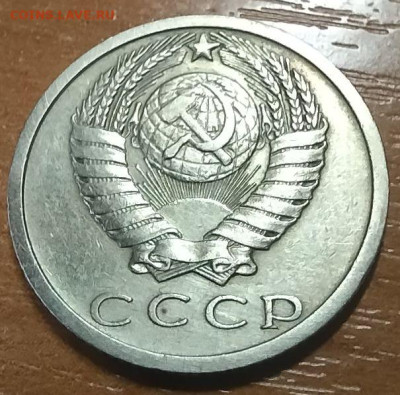 15 копеек 1973 г  до 17.05 - 15-73-1