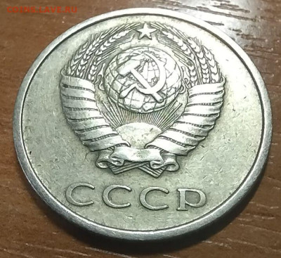 20 копеек 1973 г  до 17.05 - 20-73-1