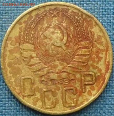 5 копеек 1938 г  до 17.05 - 5-38-1