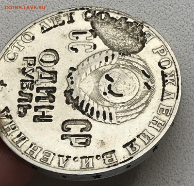 Юбилейный рубль 1970 столетие Ленина. Брак? - 79C27729-8C66-41DF-90BC-8CD41330F096