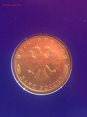 Набор монет 300 лет Российского флота - 53924805-0ADE-433B-90F6-CBDF6524248A