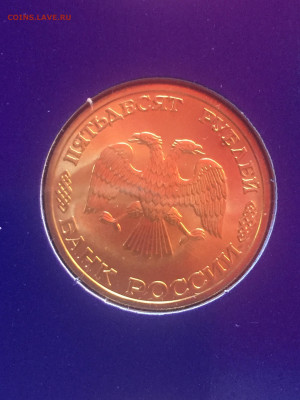 Набор монет 300 лет Российского флота - 5ADF7D72-D314-4099-B41A-D878369C63EE