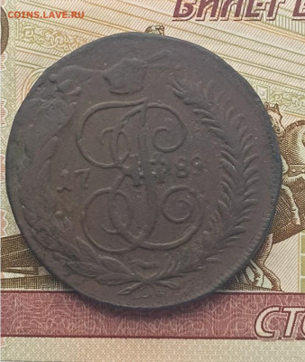 5 коп. 1789 ММ R2 - 5 коп. 1789 ММ - 1