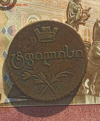 Бисти 1805 г. R - Бисти 1805 - 2
