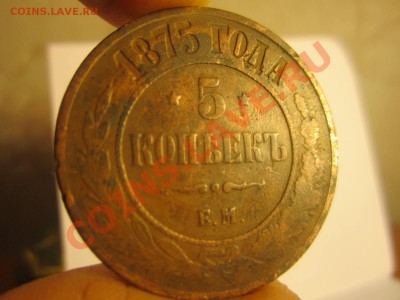 5к 1875 ЕМ -до 23.12.11 в 22:00мск - IMG_0224