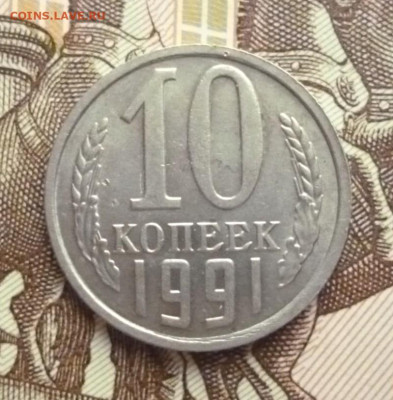 Б (Без Буквы) до 16.05.2023 22-00 - 10.91.1