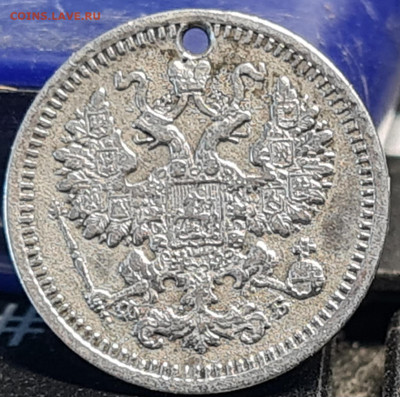5 копеек 1860 - 20230512_192438
