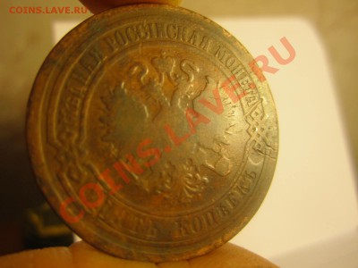 5к 1875 ЕМ -до 23.12.11 в 22:00мск - IMG_0225