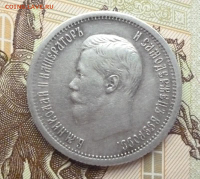 25 копеек 1896 год до 16.05.2023 22-00 мск - 96.2