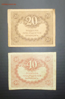 1, 3, 5, 10, 25 рублей Николая II. До 14.05.2023г. - P1070193.JPG