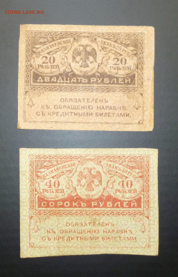 1, 3, 5, 10, 25 рублей Николая II. До 14.05.2023г. - P1070192.JPG