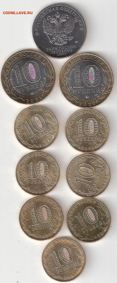 Чел Труда-3шт,ГТД1-4шт,Бим НН,КЧР-2шт,25р Никулин Фикс - НОВИНКИ 2020-22 10 монет Р