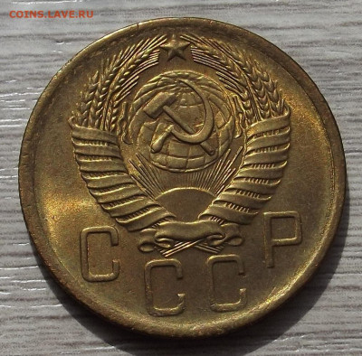 5 копеек 1957 люкс - red3257737.JPG