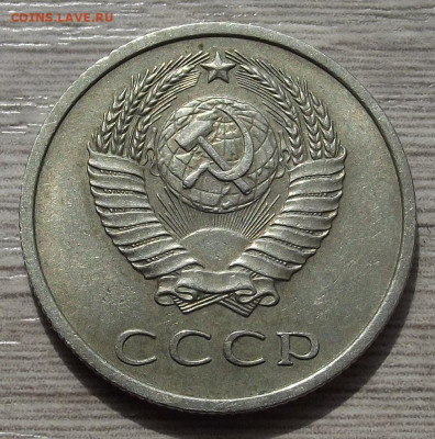 20 копеек 1969 до 17 мая в 22.00 - red3257739.JPG
