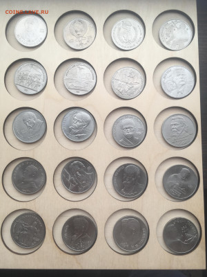 10, 15, 20, 50 копеек, 1, 3, 5 рублей 1967-1991 до 17.05.23 - 50E7DBF1-4515-482D-BC63-9D2191DAB6BB