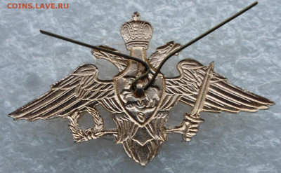 Эмблемы на тулью фуражки ВС и МВД РФ Разные до 14.05 - SAM_2807.JPG