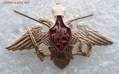 Эмблемы на тулью фуражки ВС и МВД РФ Разные до 14.05 - SAM_2806.JPG