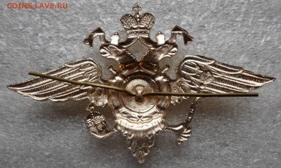 Эмблемы на тулью фуражки ВС и МВД РФ Разные до 14.05 - SAM_4790.JPG