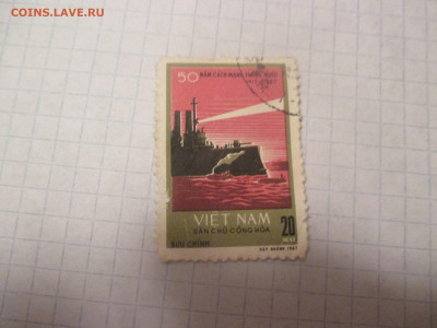 Вьетнам 1967 год . Аврора . - IMG_0450.JPG