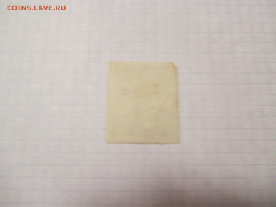 Марка Китай . - IMG_0461.JPG