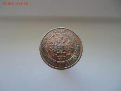 1 копейка  1910  года  СПБ  до  15.05.2023  до  22-00  МСК - 2.JPG