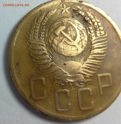 5 копеек 1953 г.Разновидность. - IMG_20230513_120244