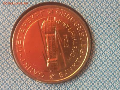 Набор монет 50 лет Великой Победы - 2799DD9E-93C4-410E-B529-0987E20A8367