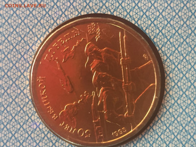Набор монет 50 лет Великой Победы - 72CE9B64-1332-4E83-BAA3-3E2D4CA73C6F