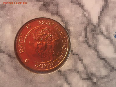 Набор монет 50 лет Великой Победы - 3A0D8CDE-3286-4154-AE9B-F8798E289A31