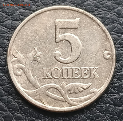 б 3 шт. до 18.05.23 - 20230506_143557