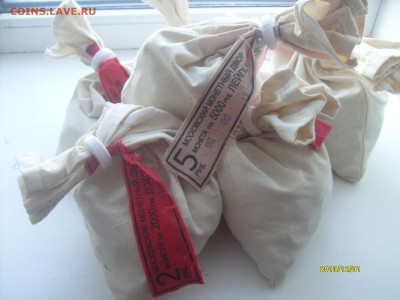 2р. Бородино полководцы АНЦ. 16шт. Полный набор.Фикс - S7306244.JPG