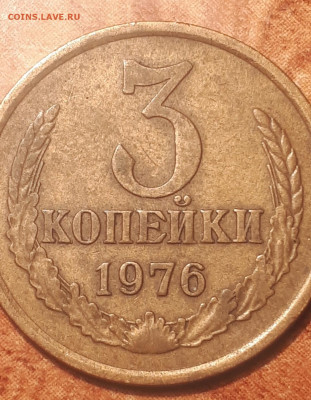 3 копейки 1976года - Screenshot_20230513-233604_Gallery