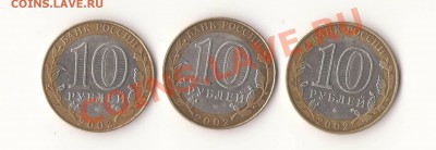 Ямало-Ненецкий АО с 200 руб. до 24 дек. 2011 - кострома1.JPG