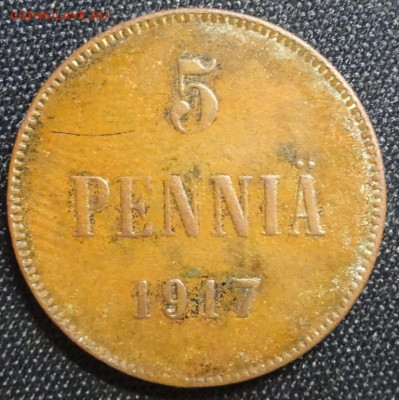 5 пенни 1917 г. Для Финляндии (Николай II) 16.05.23..21.00м - DSC02721.JPG