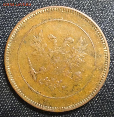 5 пенни 1917 г. Для Финляндии (Николай II) 16.05.23..21.00м - DSC02722.JPG